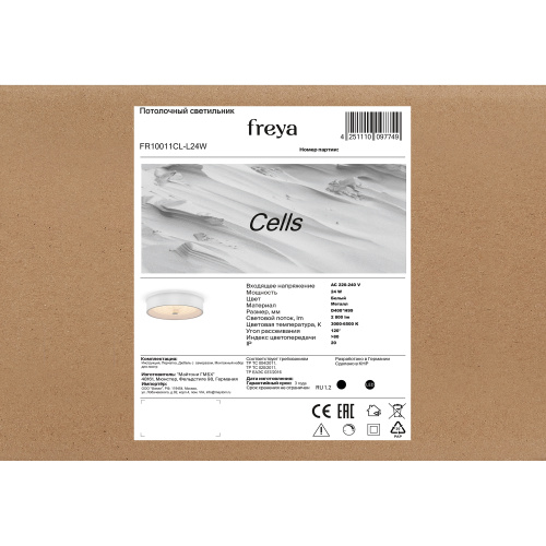 Потолочный светильник Freya FR10011CL-L24W фото 12 Потолочный светильник Freya FR10011CL-L24W фото 12